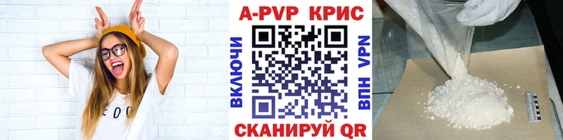 Купить наркотик Чебоксары Галлюциногенные грибы  APVP  ГАШИШ  МЕФ  Кокаин  Каннабис 