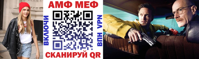 mega зеркало  купить  сайты  Чебоксары  АМФ Розовый 