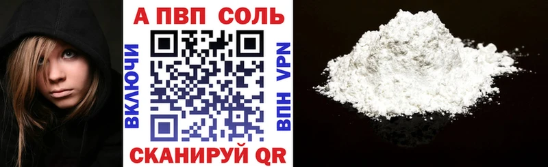 Alpha PVP СК КРИС  Чебоксары 