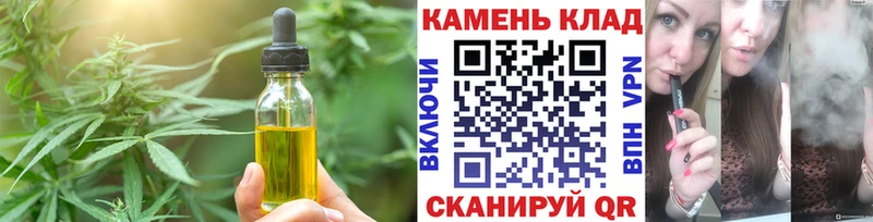 Еда ТГК марихуана  Чебоксары 