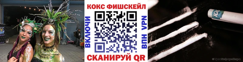 сколько стоит  Чебоксары  Cocaine Колумбийский 