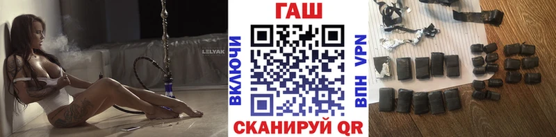 хочу   Чебоксары  ГАШ хэш 