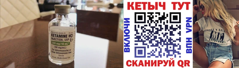 OMG ТОР  Чебоксары  Кетамин VHQ 