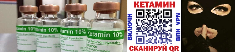 Кетамин ketamine Чебоксары
