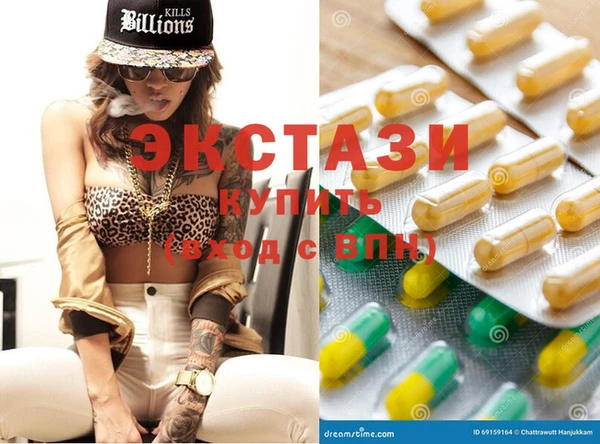 MESCALINE Зеленодольск