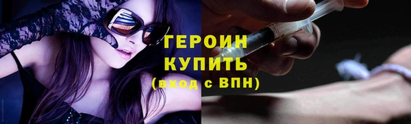 гашишное масло Заводоуковск