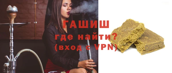 гашик Алексеевка