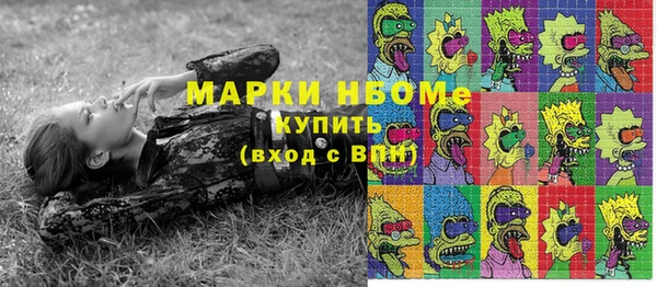 герыч Зеленокумск