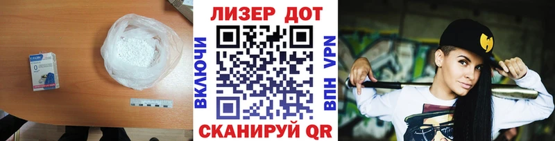 LSD-25 экстази кислота Чебоксары