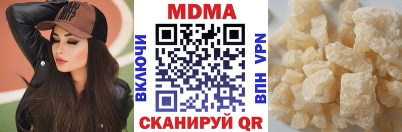 МДМА кристаллы  Чебоксары 