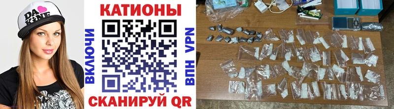 blacksprut сайт  Чебоксары  Меф мука  как найти  