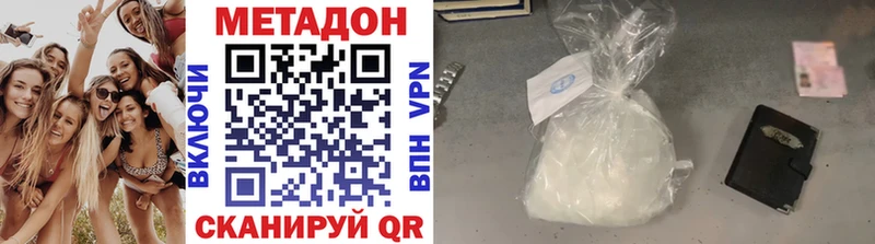площадка как зайти  Чебоксары  МЕТАДОН methadone 
