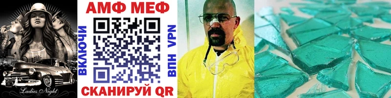 Первитин витя  hydra ссылки  Чебоксары 