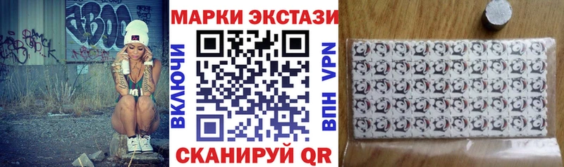 OMG вход  продажа наркотиков  Чебоксары  Марки NBOMe 1500мкг 