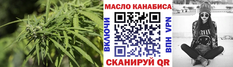 Дистиллят ТГК концентрат купить наркотики цена Чебоксары