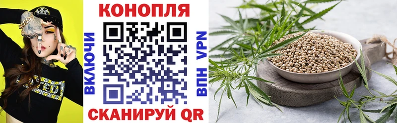 кракен маркетплейс  Чебоксары  Конопля семена 